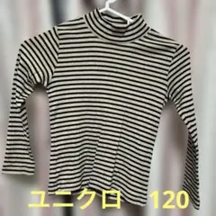 ストライプ タートルネック 長袖カットソー 120