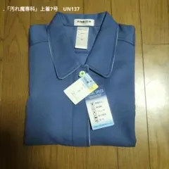 Item thumbnail for item 18b2830e-f28d-4795-bd0b-d6b432c8b060