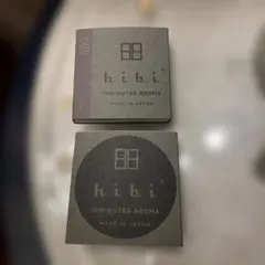 hibi 10MINUTES AROMA 専用マット付き