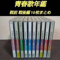電車男 全7話 ＋ DELUXE 最後の聖戦 全8巻セット DVD - メルカリ