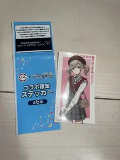 スシロー✖️プロセカコラボ限定ステッカー　こはね