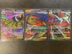 ポケモンカード　MAまとめ売り　メガゲンガー　メガルチャブル　メガルズキン