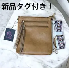 新品タグ付き‼️おしゃれなショルダーバッグ　旅行や日常使いに☘️