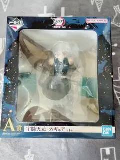 鬼滅の刃 A賞 宇髄天元 フィギュア