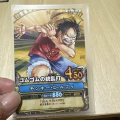 ONE PIECE ワンピーベリーマッチ モンキー・D・ルフィ PJ-C003 - メルカリ