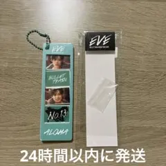 EVE フォトグレイアクキー アロハ 超特急 - メルカリ