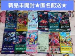 ワンピースカードゲーム新品未開封 新時代の主役 強大な敵 他合計12パック