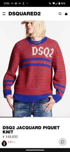 2026年最新】DSQUARED2 ニット・セーターの人気アイテム - メルカリ