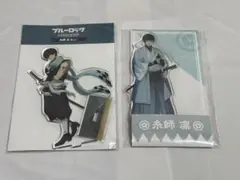 ブルーロック 糸師凛 忍 新撰組 アクスタ