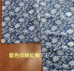 藍色 綿紅梅 夏着物 扇面・菊柄 藍色 綿紅梅 夏着物 扇面・菊柄 ※値下げ可能です - メルカリ