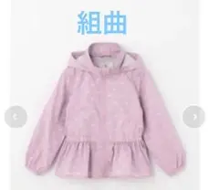 ♥️新品♥️組曲 フード付 のリボン柄 シュカシャカブルゾン　140サイズ