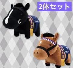 【新品】イクイノックス　ドウデュース　GBぬいぐるみ　サラブレッドコレクション