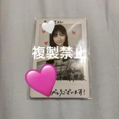 乃木坂46 賀喜遥香 直筆サイン入りチェキ - メルカリ