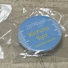 うたプリ 購買部 来栖翔 缶バッジ