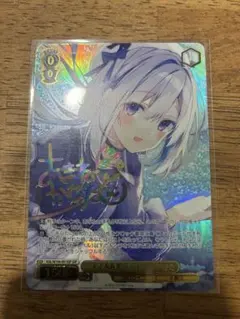 2025年最新】天音かなた スリーブの人気アイテム - メルカリ