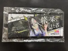 ドリームジャーニー