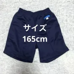 クォーターパンツ ハーフパンツ 165