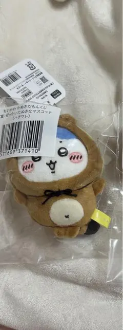 ちいかわ たぬきだもんくじ C賞 ハチワレ