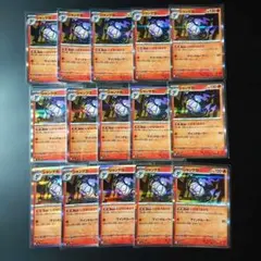 シャンデラ いざなうあかり 15枚 まとめ売り 021/101 ポケモンカードのサムネイル