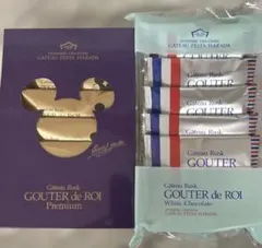 ガトーフェスタハラダ　ホワイト&プレミアム　新品未開封品