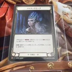 mtg 稀少 氷冠のヒルダ 箔押しプロモ foil 日本語版 woe edh - メルカリ