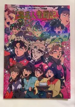 2026年最新】忍たま乱太郎 同人誌 再録の人気アイテム - メルカリ