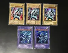 最終値下げ】遊戯王 初期・2期 青眼の白龍 ウルトラ3枚セット 訳あり