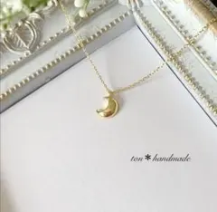 ちゃる様 リクエスト シンプル＊ムーンネックレス