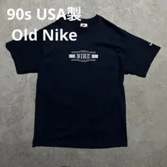 90s USA製　Old NIKE センターロゴ　白タグ　銀タグ　archive