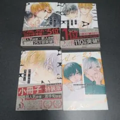 2025年最新】25時、赤坂で 全巻の人気アイテム - メルカリ