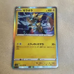 Item thumbnail for item 37edfea4-1b6e-4755-89aa-822c992d53cc