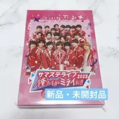 2026年最新】サマステDVDの人気アイテム - メルカリ