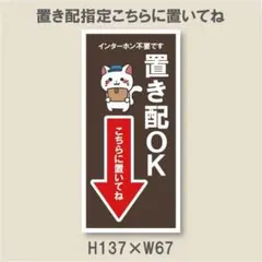 らむ様 リクエスト 2点 まとめ商品