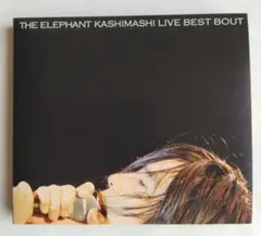 2025年最新】エレファントカシマシ live best boutの人気