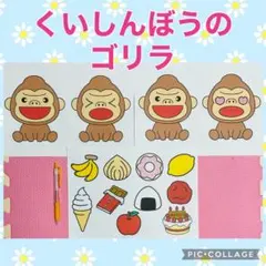 Item thumbnail for item e8c3731e-4e2d-4526-aac8-39b2161c4373