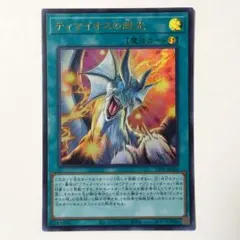 2026年最新】ティマイオスの眼光 TTP1-JP003 PSEの人気アイテム - メルカリ