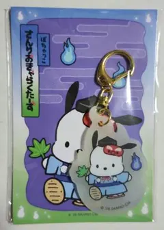 サンリオキャラクターズ　どろろん夜光アクリルキーホルダー　ポチャッコ