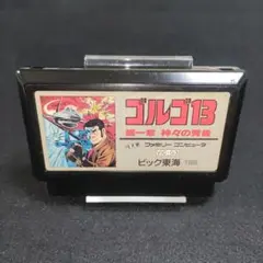 元気玉様 リクエスト 6点 まとめ商品