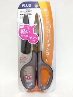 【新品未開封】プラス フィットカットカーブ チタンコートのサムネイル