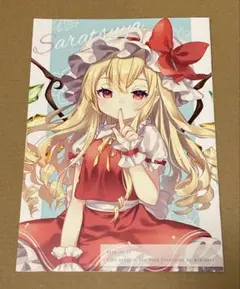 Item thumbnail for item 130960c8-feb5-4dfb-aa18-cf894d01681e