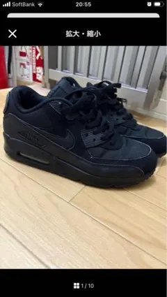 Nike Air Max 90 ブラックスニーカー