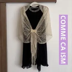 【美品】コムサイズム パーティドレス＆大判ショール セット 黒 M 卒業