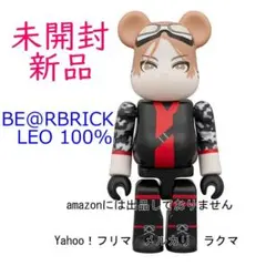 山田涼介 LEO グッズ - メルカリ