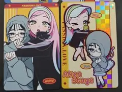エイリアンステージ