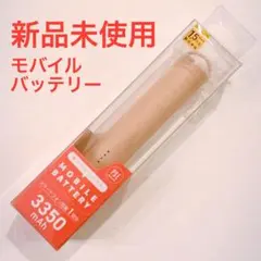 スティックタイプ 小型軽量 モバイルバッテリー オウルテック公式 ピンク