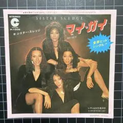 シスター•スレッジ「マイ•ガイ」7㌅ EP レコード