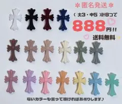 引越しの為値下げ大歓迎！まとめ売り様 リクエスト 3点 まとめ商品