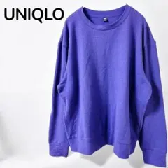 【ユニクロUNIQLO】ソフトニットフリースクルーネックT パープル　M