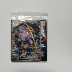 2026年最新】フーパ 未開封の人気アイテム - メルカリ