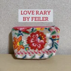 LOVERARY BY FEILERポーチのサムネイル